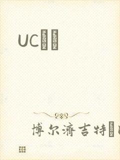 UCС˵