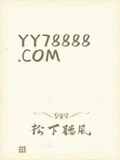 YY78888.COM