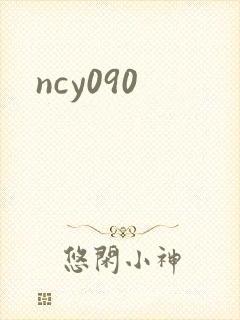 ncy090