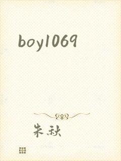 boy1069
