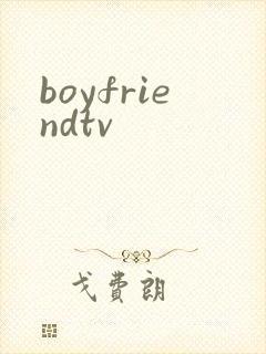 boyfriendtv