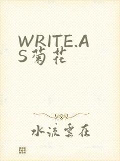 WRITE.AS菊花