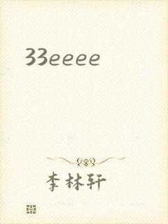 33eeee