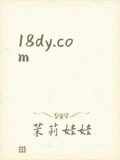 18dy.com
