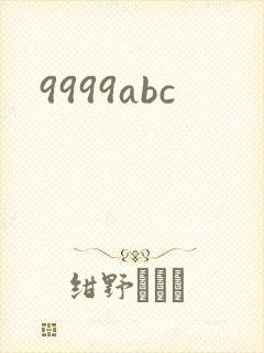 9999abc