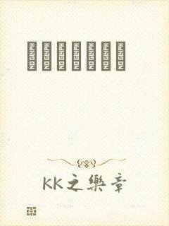 ѧ԰Ĭʾ¼С˵封面