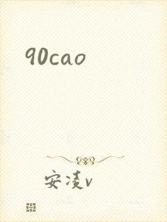 90cao