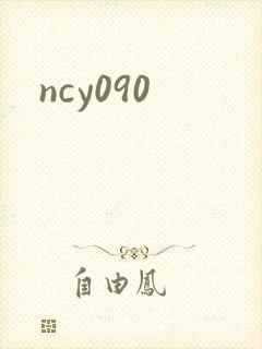 ncy090