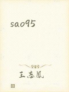 sao95