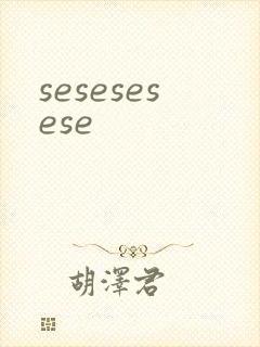 sesesesese