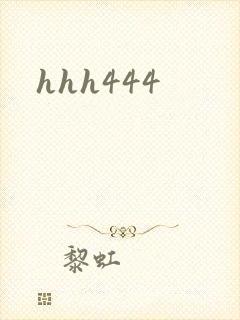 hhh444