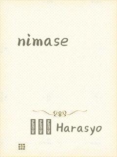 nimase