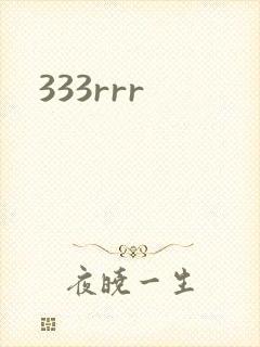 333rrr