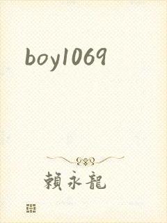boy1069
