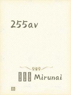 255av