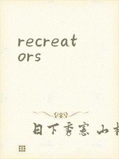recreators