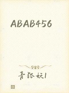 ABAB456