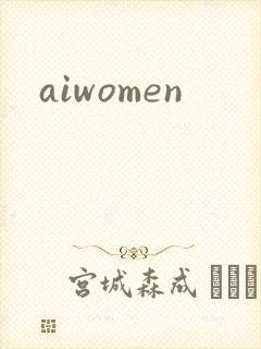 aiwomen