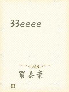 33eeee
