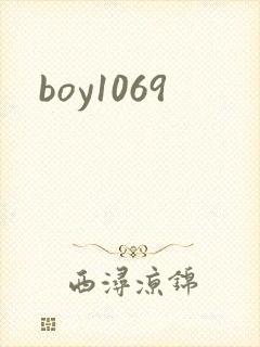 boy1069
