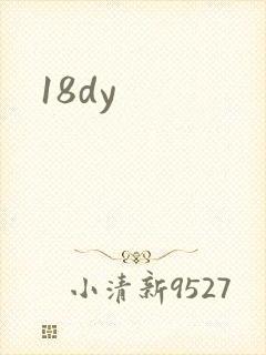 18dy