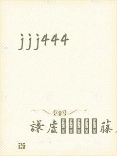 jjj444