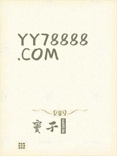 YY78888.COM封面