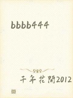 bbbb444