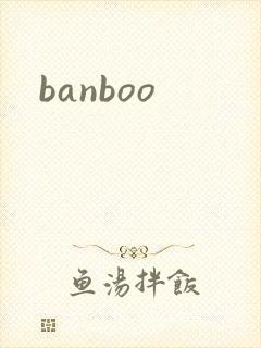 banboo