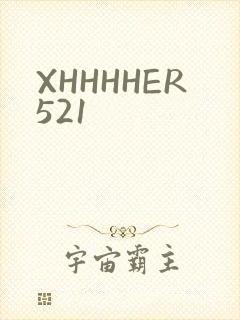 XHHHHER521