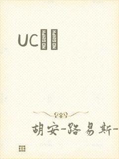 UCС˵
