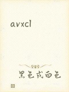 avxcl