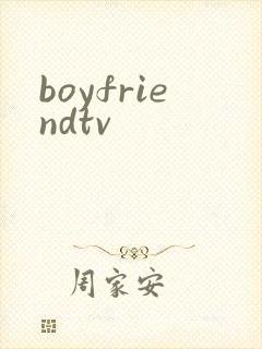 boyfriendtv