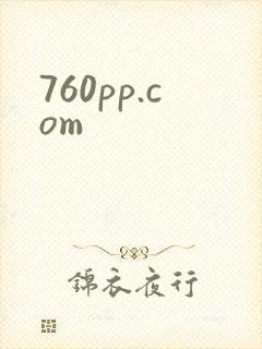 760pp.com封面