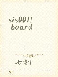 sis001! board