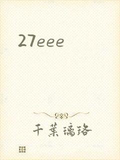 27eee