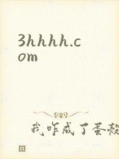 3hhhh.com