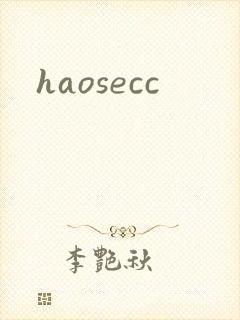 haosecc