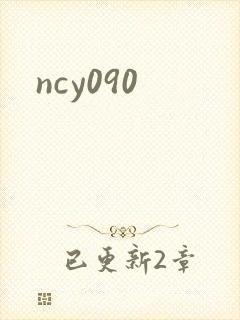 ncy090