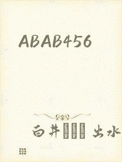 ABAB456