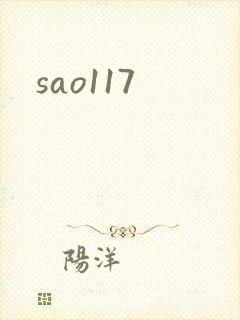 sao117