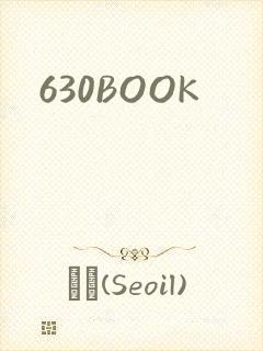 630BOOK