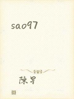 sao97