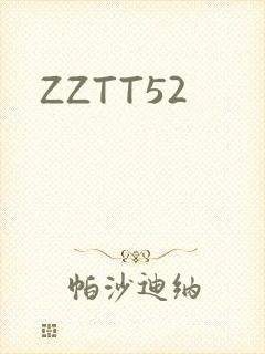 ZZTT52封面