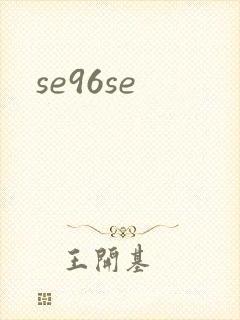se96se
