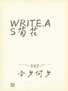 WRITE.AS菊花封面