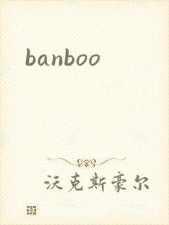 banboo