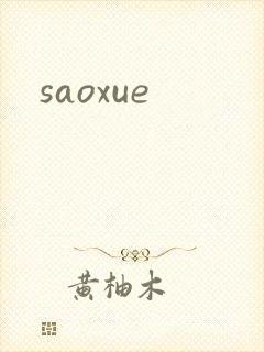 saoxue