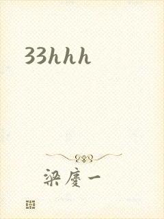 33hhh