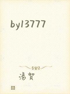 by13777封面